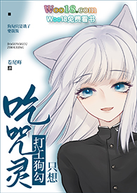 综漫同人小说甜文